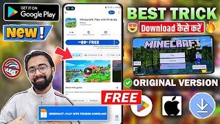 Minecraft Android Download| Minecraft Game Free Ma Download Kaise Kare| Original Version| 100% Work