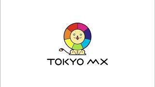 [JOMX-DTV] TOKYO MX OPENING BROADCAST (2022.10.31)~01:58/03:58