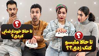 دروغ سنج با نیلو و محسناین دستگاه آبرو نمیزاره برامون