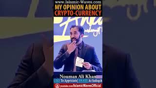 Nouman Ali Khan's Opinion About Investing In Crypto Currency