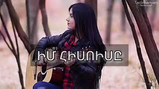 Hogevor erger Mariam Hakobyan Im Hisusy// Armenian cover Anne Wilson My Jesus/ Christian Music 2021