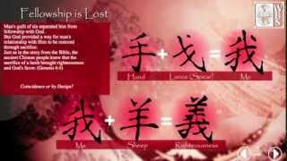Genesis Code Hidden Within The Ancient Chinese Language