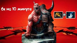 Dota 2 | 6к на 10 Минуте? Как выйти с 2к на харде? Новый Акс