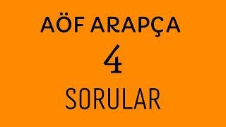 AÖF SORULARININ  EMSALLERİ  ARAPÇA  4 SAYILAR SORU ÇÖZÜMLERİ 1  VİDEO