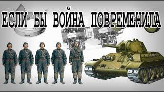 Он мог стать лучшим танком Второй Мировой войны. Как на самом деле должен был выглядеть Т-34М 1941г.