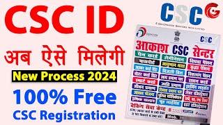 CSC Registration 2024 | csc id kaise banaye | csc center online registration | csc id kaise milegi