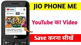 How to Save YouTube Videos on Jio Phone ? Jio Phone Me YouTube Video Kaise Save Kare