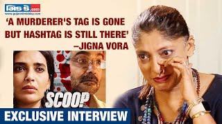 Jigna Vora: A Murderer's Tag Is Gone But Hashtag Is Still There | Scoop | Netflix | Exclusive