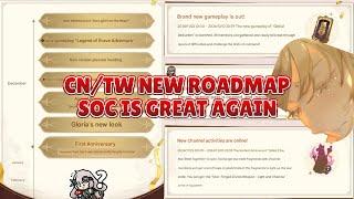 SOC IS GREAT AGAIN - CN/TW AMAZING ROADMAP [Sword of Convallaria]