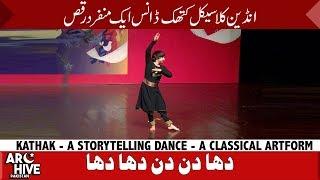 Kathak dance performance at PNCA Islamabad