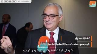 Al-Ain Interview, Dr. Charles Asher Small, Executive Director, ISGAP, Muslim World League Conference