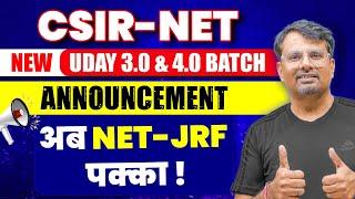 CSIR NET New Uday Batch Announcement | अब NET - JRF पक्का! | CSIR NET Exam by GP Sir