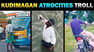Kudimagan Atrocities Troll  குடிமகன் கொடுமைகள்  - Today Trending