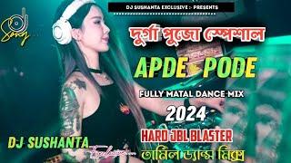 APDI PODE Dj Gan ll 2024 Trance Music Hard Bass Mix  TikTok Viral Remix ll Dj Sushanta Exclusive