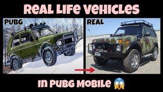 Pubg Mobile - Real Life Vehicles In Pubg (Part 2) | Pubg In Real Life | Pubg Vehicles Real Name