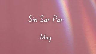 May - Sin Sar Par_စဉ်းစားပါ ( Lyric Video)