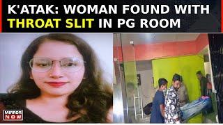 24-Year-Old Woman from Bihar Fatally Stabbed In Bengaluru Girls PG; Women Safety A Joke? | Top News