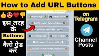 How to Add Buttons on Telegram Channel Posts | Add URL & Reaction Buttons on Telegram Posts | Hindi