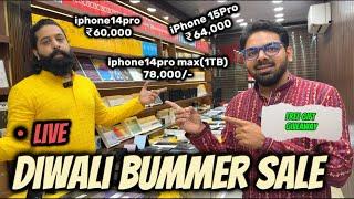 Second hand mobile shop in raipur|| cheaper second hand phone