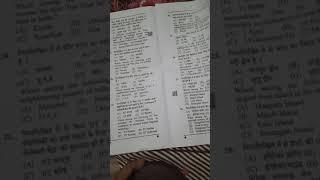 Pet Question Paper 2022। upsssc pet solved Paper 2022, pet paper solution shift1,pet answer key 2022