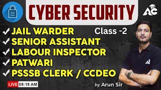 Cyber Security | PSSSB Clerk, Jail Warder, Patwari, Labour Inspector, Senior Assistant | By Arun Sir