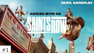 Sambavam #1 | Saints Row 2022 | Tamil PC Gameplay with Commentary | Gaming With UK