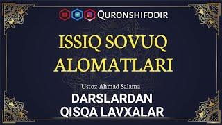 Issiq Sovuq Alomatlari Ustoz Ahmad Salama