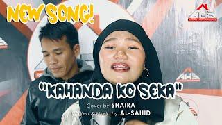 KAHANDA KO SEKA (Cover) 𝘣𝘺 𝗦𝗵𝗮𝗶𝗿𝗮