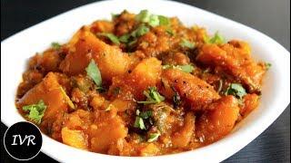 Kaddu Sabzi Recipe | Pumpkin Masala Fry | Kaddu Ki Sabji | Sitafal Recipe | Khatta Mitha Kaddu