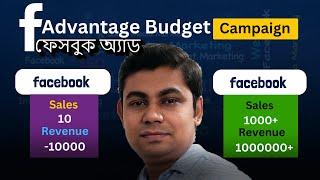 Best practices for  Facebook Advantage campaign budget CBO VS ABO