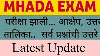 MHADA Exam Expected Cut Off 2022 Paper Answer Key Objection Exam Latest Update News Circular today