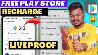 How To Earn Play Store Money | Google Play Points Se Play Store Recharge