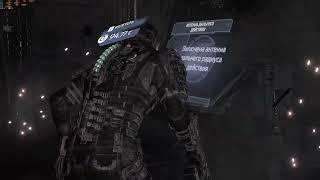 Dead Space - Только плазменный резак 3 [ru]