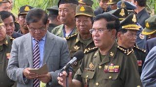 Thủ tướng Campuchia - Hunsen thăm Bình Phước