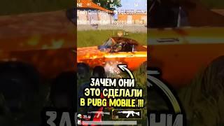 Зачем разработчики пубг мобайл сделали это?  #pubgmobile #siwestplay #siwest #сивест #shorts