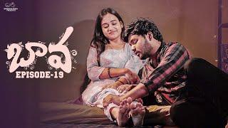 Bava Web Series || Episode - 19 || Prem Ranjith || Shivani Mahi || Infinitum Media