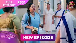 Mann Atisundar | 5 Jan 2025 | Full Episode 531 Full HD #Newepisode | Dangal TV