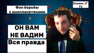 888 Вадим Олегович ущербный п..р и чмо попутал явно 888