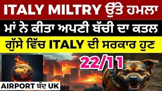 22/11 ITALIAN NEWS IN PUNJABI - PUNJABI AMICI CHANNEL - ITALY PUNJABI NEWS CHANNEL