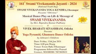 161st Swami Vivekananda Yoga Kendra Ulhasnagar