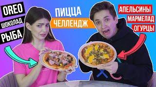 Смешали РЫБУ, ШОКОЛАД, ОГУРЦЫ И OREO -  Пицца ЧЕЛЛЕНДЖ | Pizza Challenge