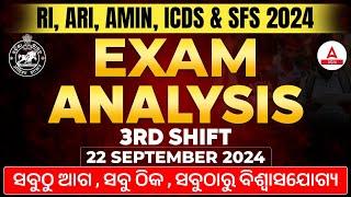 RI Exam Analysis Today | RI Amin 3rd Shift ( 22 SEP 2024 ) | RI Question Paper 2024 Odisha