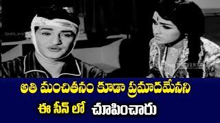 Thalla? Pellama?(1970) | అతి మంచితనం కూడా ప్రమాదమే| N.T.Rama Rao,Harikrishna,| Shalimar Film Express