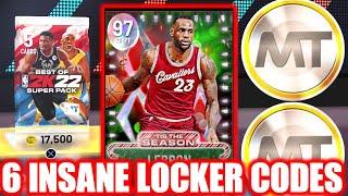 6 INSANE NEW LOCKER CODES IN NBA 2K22 MY TEAM! FREE PACKS AND MT!