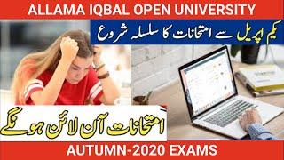 AIOU Online Exams Start from 1st April-AIOU UPDATES 2021