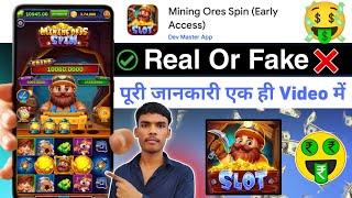 Mining ores spin real or fake | Mining ores spin game withdrawal | Mining ores spin app