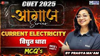 CUET 2025 Physics | Current Electricity MCQs | विद्युत धारा | Physics By Pragya Mam | CUET 2025 Live