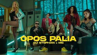 Opos Palia - Dj Stephan x MG (Official Music Video)