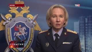 СКР опубликовал видео с места гибели российского пилота Олега Пешкова