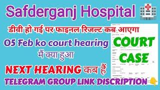 SAFDERGANJ HOSPITAL COURT CASE & FINAL RESULT UPDATE||#safderganj #jmlt #mlt #radiogrpher #nursing